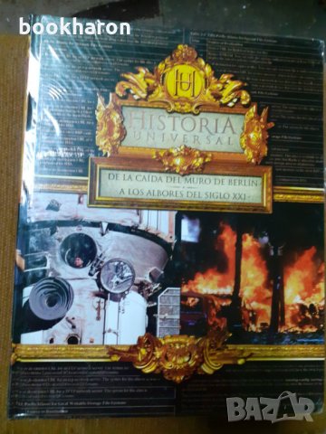 Девет тома луксозна световна история на испански , снимка 8 - Други - 30193880