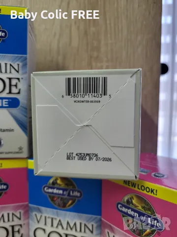 Garden of Life Raw ONE Мултивитамини ФОРМУЛА ЗА ЖЕНИ и МЪЖЕ 75 капсули, снимка 3 - Хранителни добавки - 49011141