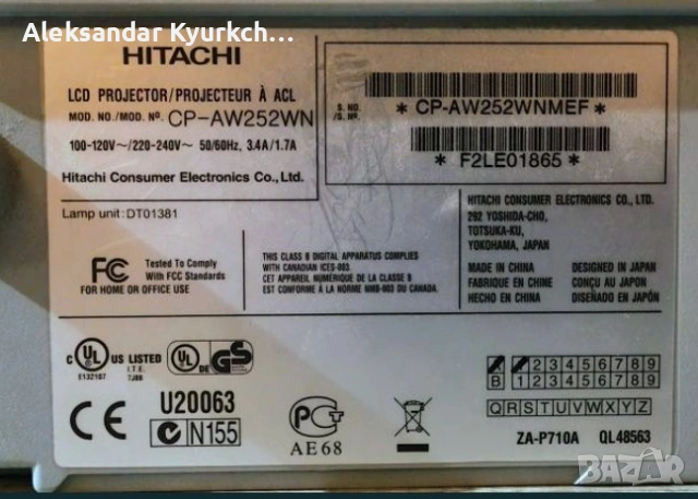 ултракъсофокусен 3LCD проектор Hitachi CP-AW252WN, снимка 10 - Плейъри, домашно кино, прожектори - 54072328