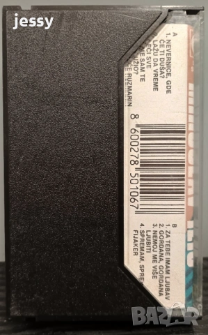 Miroslav Ilic - Колекция дискове и касети, снимка 13 - CD дискове - 26912037