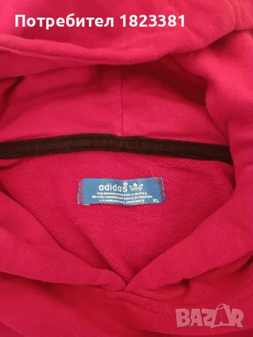 Adidas суитшъри, снимка 10 - Суичъри - 56415853