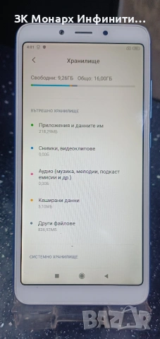 Телефон Redmi 6A /16GB / 2GB RAM, снимка 3 - Xiaomi - 54002415