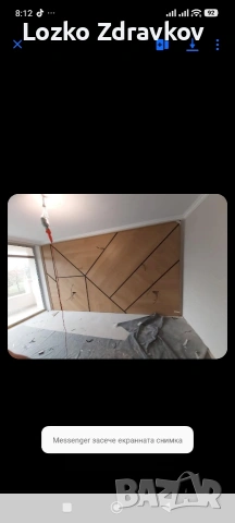 строително ремонтни дейности , снимка 17 - Ремонти на апартаменти - 54040638