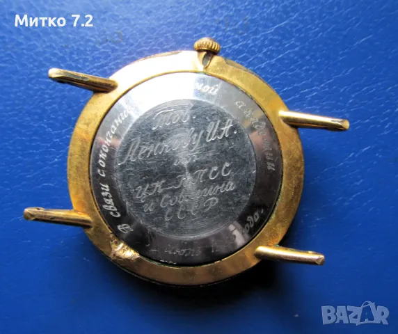 мъжки часовник ''Poljot de luxe'' , снимка 7 - Антикварни и старинни предмети - 48308367