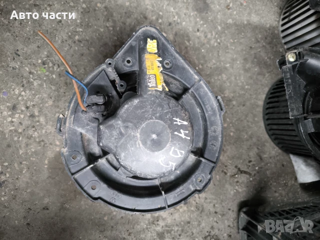 ВЕНТИЛАТОР НА ОТОПЛЕНИЕТО Audi /VW 8a1820021 VALEO 601858z