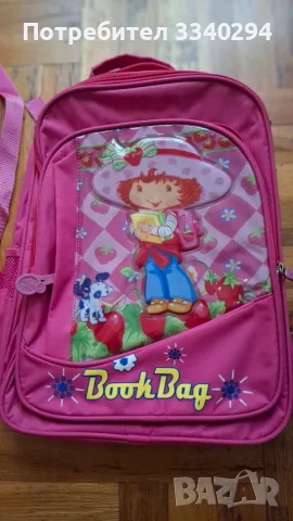 Детска розова раница за момиче Book Bag