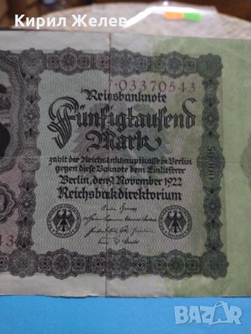 Райх банкнота - 50 000 марки 1922 година Германия - за колекция - 18894, снимка 5 - Нумизматика и бонистика - 31186507