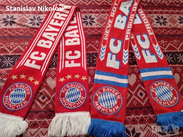 Шалове на Байерн Мюнхен