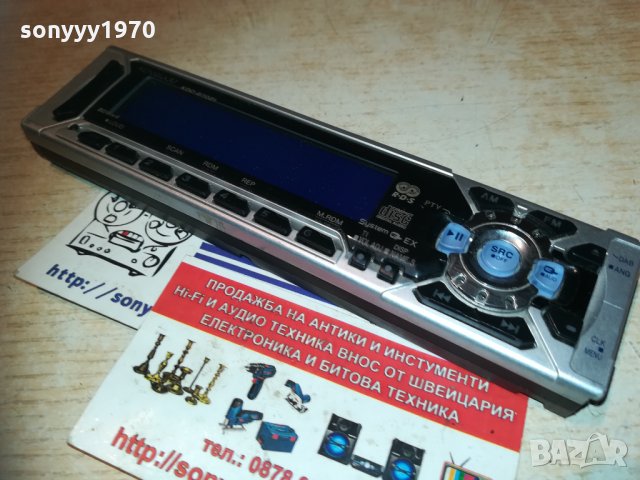 kenwood kdc-b7021 панел за аудио за кола 0611202035, снимка 17 - Аксесоари и консумативи - 30700338