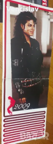 Майкъл Джексън - книга,календар и картички, снимка 4 - Художествена литература - 49937272