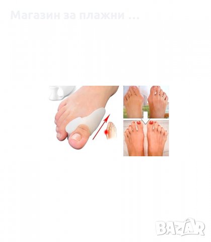 СИЛИКОНОВИ РАЗДЕЛИТЕЛИ СРЕЩУ ИЗПЪКНАЛИ КОКАЛЧЕТА - код FOOTMATE, снимка 6 - Други - 34301222