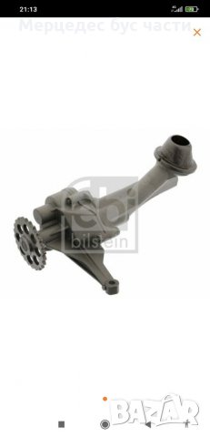 Маслена помпа за Мерцедес Спринтер и Т1(207-410) 