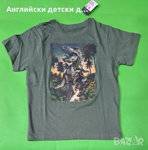 Английска детска тениска 