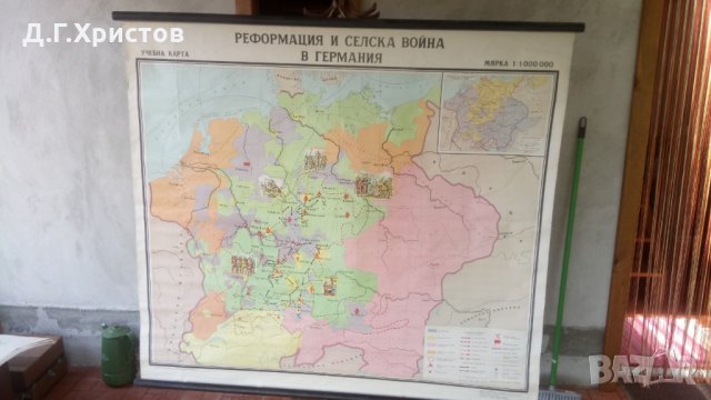 Стари учебни карти, снимка 2 - Антикварни и старинни предмети - 29983963