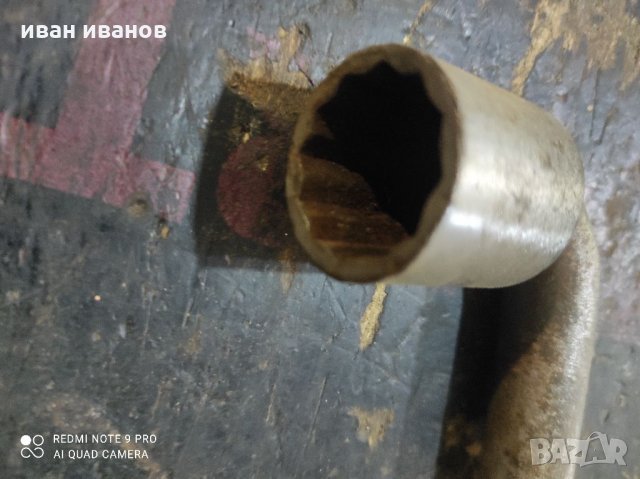 Яки Ключове, снимка 4 - Ключове - 34231826