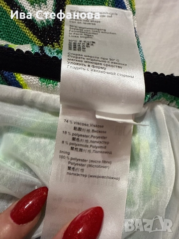 Нова уникална маркова вискоза 100 % оригинал зелена елегантна пола миди midi дължина Marccain, снимка 6 - Поли - 52511775