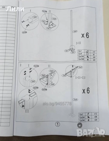 Летен заслон/навес за автомобил (5,8*3 м) , снимка 6 - Строителни материали - 46872631