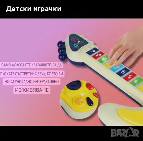 Детска китара с микрофон на батерии, с клавиши, снимка 7 - Музикални играчки - 48647311