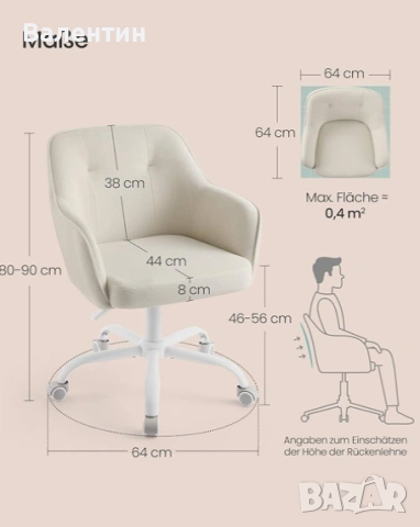 Ергономичен офис стол Songmics, снимка 3 - Столове - 53119273