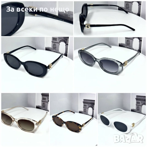 Слънчеви очила с UV400 защита - Налични Различни Цветове Код SK18