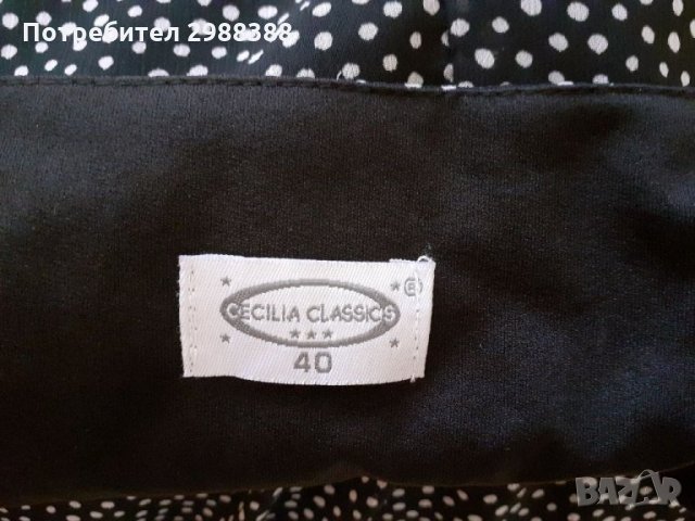 Дамска лятна рокля с презрамки, снимка 6 - Рокли - 33854167