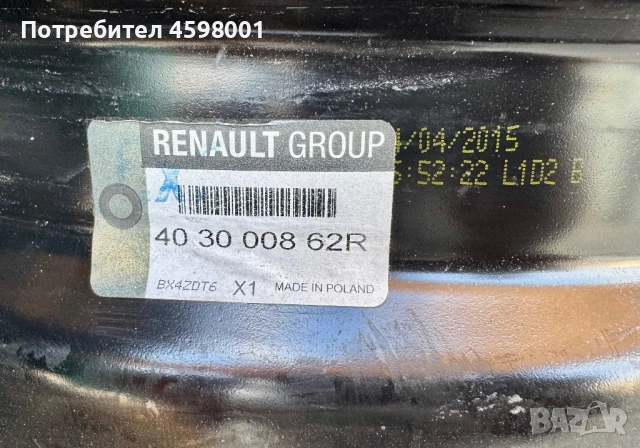 4бр.Оригинални джанти 15цола 4x100 за Renault Twingo(2014-2024),Dacia Spring(2021-2026), снимка 15 - Гуми и джанти - 54010639