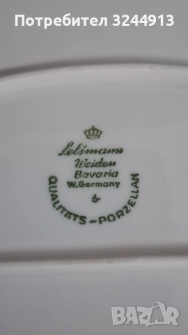 Ловен сервиз за хранене Bavaria , снимка 15 - Сервизи - 54235686