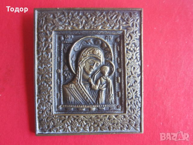 Уникална руска бронзова икона Богородица от Казан 
