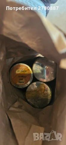 Ретро английска Инфрачервена електрическа печка за отопление Dimplex, снимка 7 - Антикварни и старинни предмети - 51201480