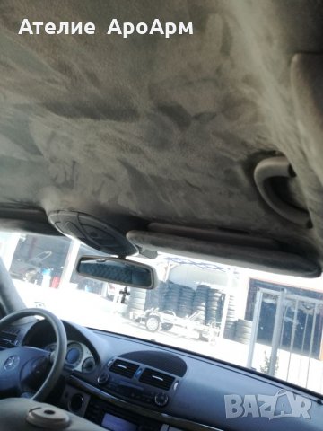 Автотапицер АРОАРМ, снимка 3 - Автотапицерски - 35040407