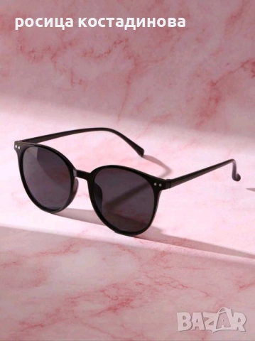Дамски слънчеви очила