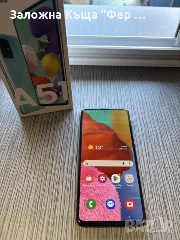 Перфектен! Samsung a51