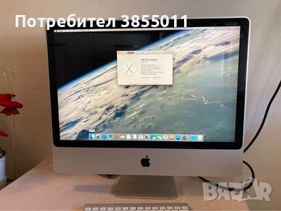 iMac 24-inch - НАМАЛЕН!, снимка 2 - Работни компютри - 44379912