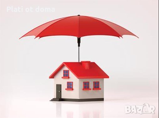 Застраховка с разнос до дома. Плати от дома., снимка 2 - Други услуги - 35474125