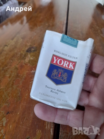 Пакет от цигари York, снимка 2 - Колекции - 52940649