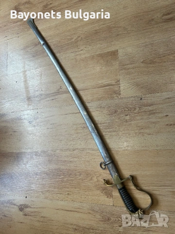 Немска Сабя