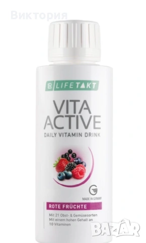 VITA ACTIVE червени плодове