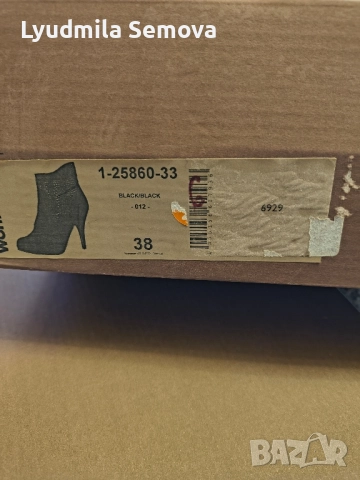 Дамски елегантни боти , снимка 7 - Дамски боти - 51880801