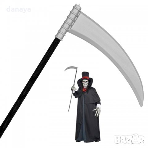 1745 Хелоуин жезъл Косата на смъртта