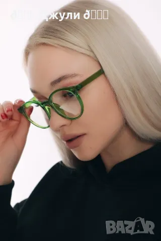 Очила за компютър със зелена рамка 💚, снимка 5 - Слънчеви и диоптрични очила - 49307561