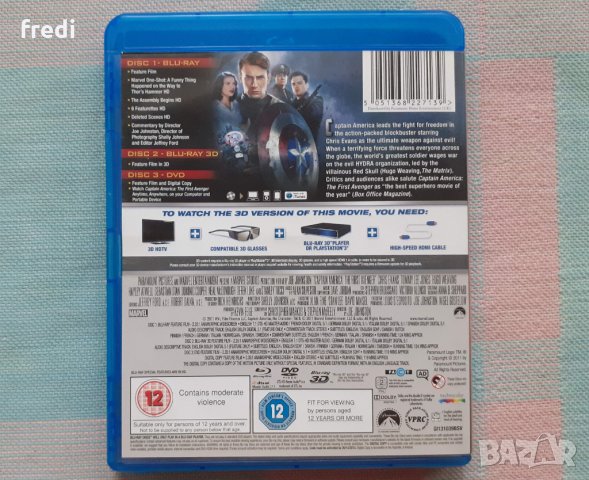 Captain America: The First Avenger (2011) Капитан Америка: Първият отмъстител 3D (blu-ray disk) х 2 , снимка 2 - Blu-Ray филми - 29989231