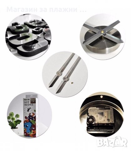 САМОЗАЛЕПВАЩ 3D СТЕНЕН ЧАСОВНИК - код 4203, снимка 4 - Стенни часовници - 34204088