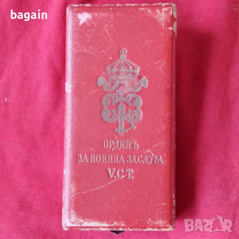 Орден за военна заслуга., снимка 2 - Антикварни и старинни предмети - 52617275