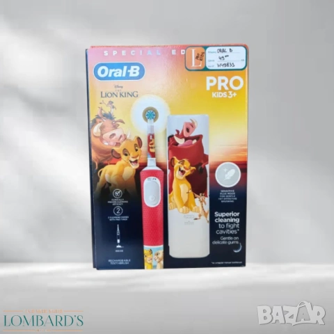 Електрическа детска четка Oral-B 