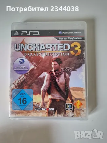 Игри за  PSA 3 и за РSA 4, снимка 5 - Игри за PlayStation - 56488909