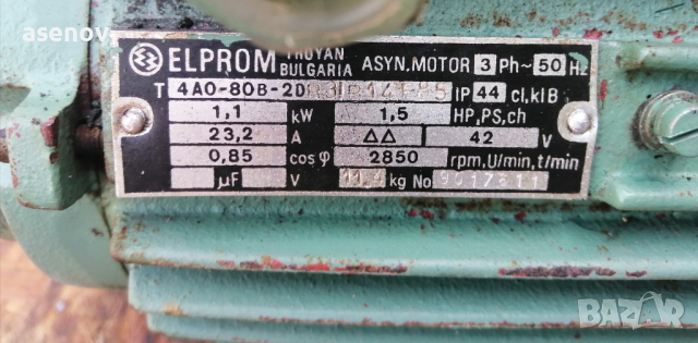 Електрически двигател 42 волта , снимка 2 - Електродвигатели - 44806751