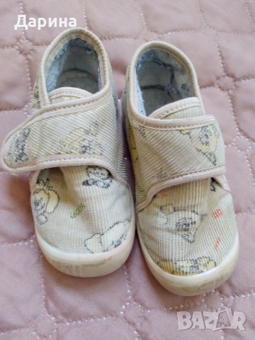 Пантофи " Беко ", снимка 2 - Детски пантофи - 33210718