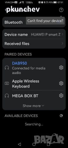 Музикална уредба Soundmaster DAB950CA, снимка 4 - Аудиосистеми - 42241936
