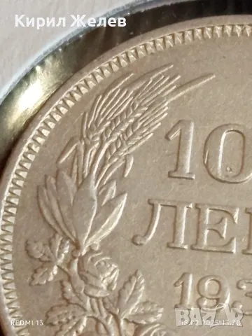 Сребърна монета 100 лева 1930г. Царство България Цар Борис трети 49444, снимка 3 - Нумизматика и бонистика - 49178519