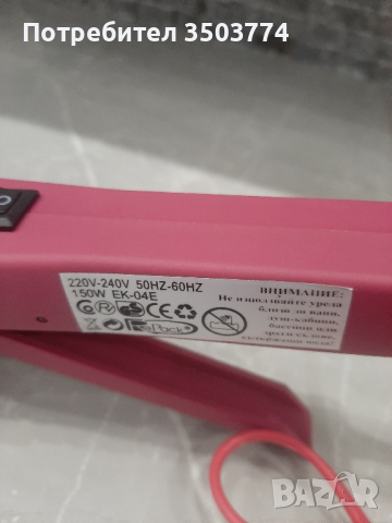 Преса за коса 5в1, снимка 4 - Преси за коса - 44687058